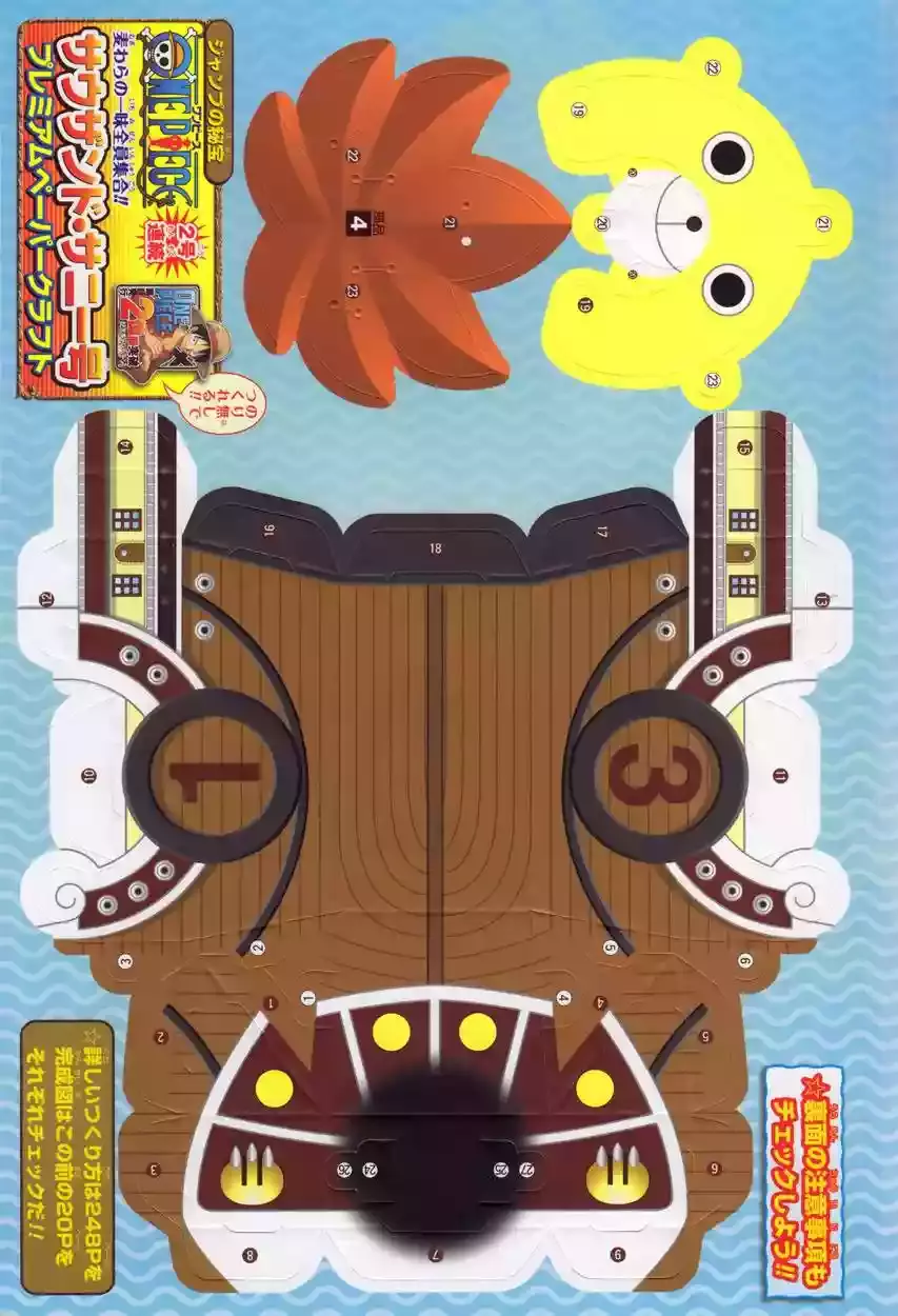 One Piece Capitulo 612 página 27