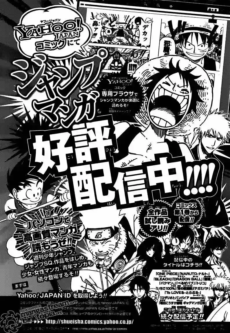 One Piece Capitulo 619 página 18