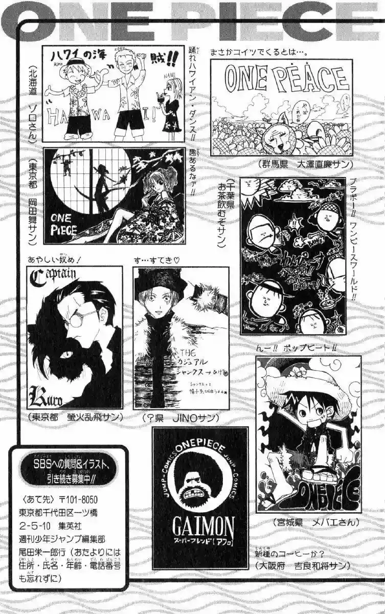 One Piece Capitulo 62 página 21
