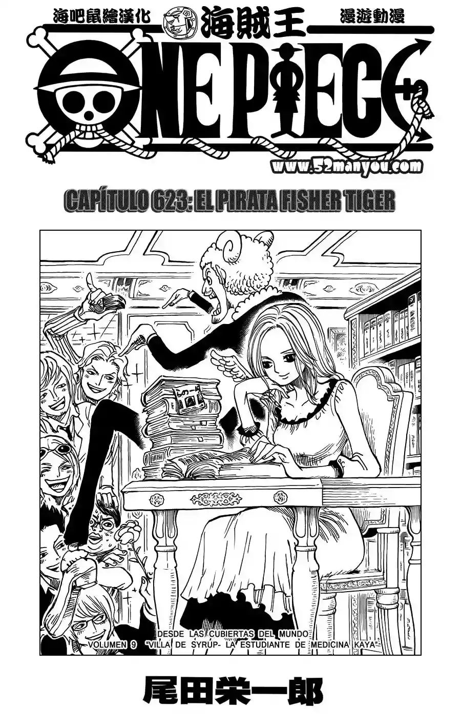 One Piece Capitulo 623 página 2