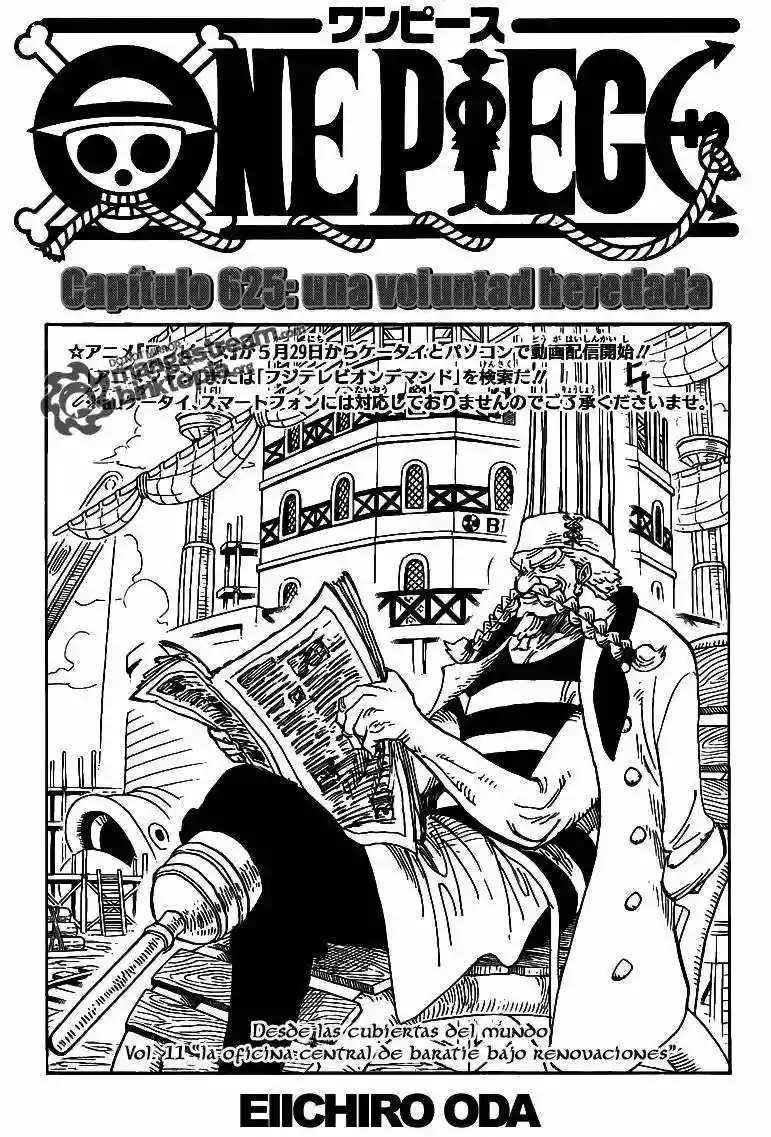 One Piece Capitulo 625 página 2