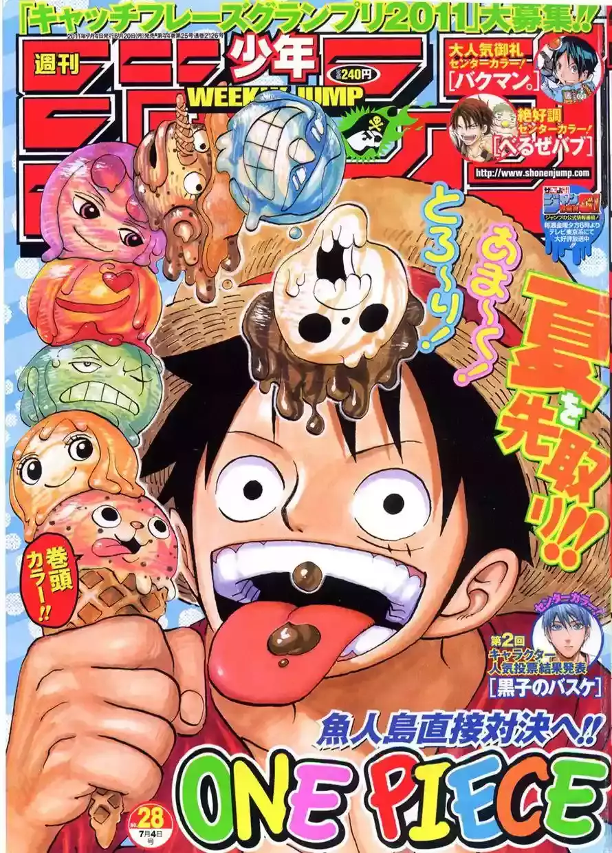 One Piece Capitulo 628 página 2