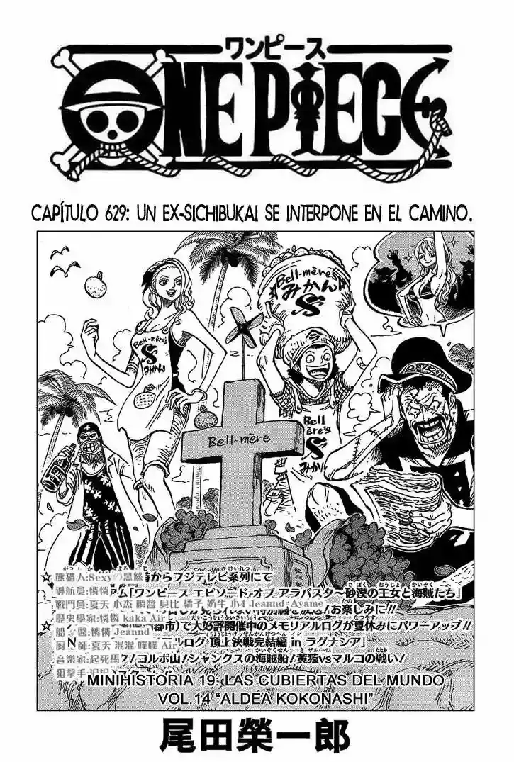 One Piece Capitulo 629 página 2