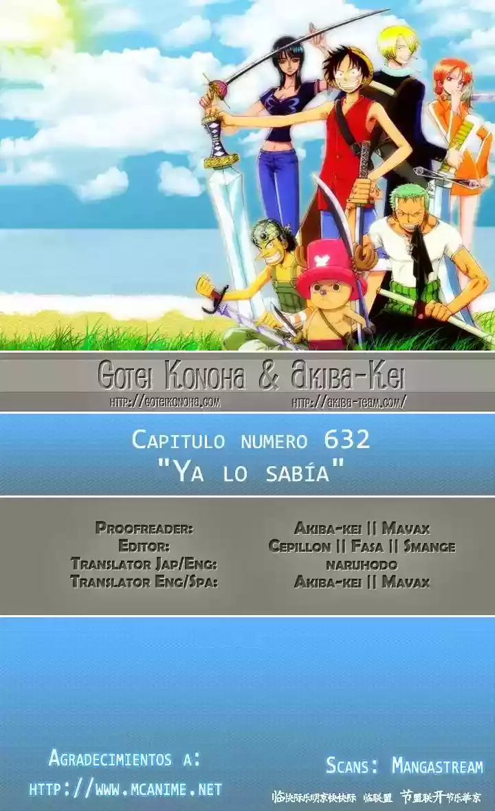 One Piece Capitulo 632 página 2