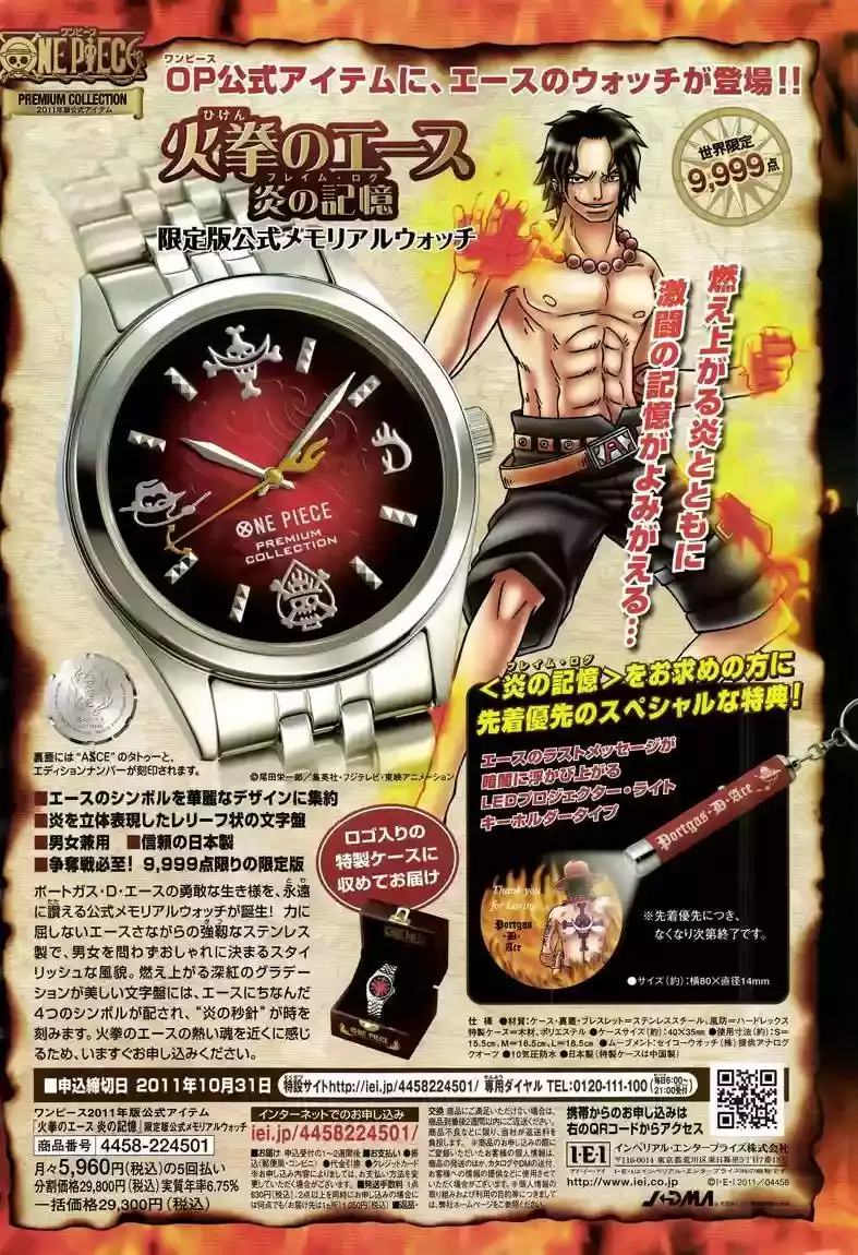 One Piece Capitulo 641 página 22