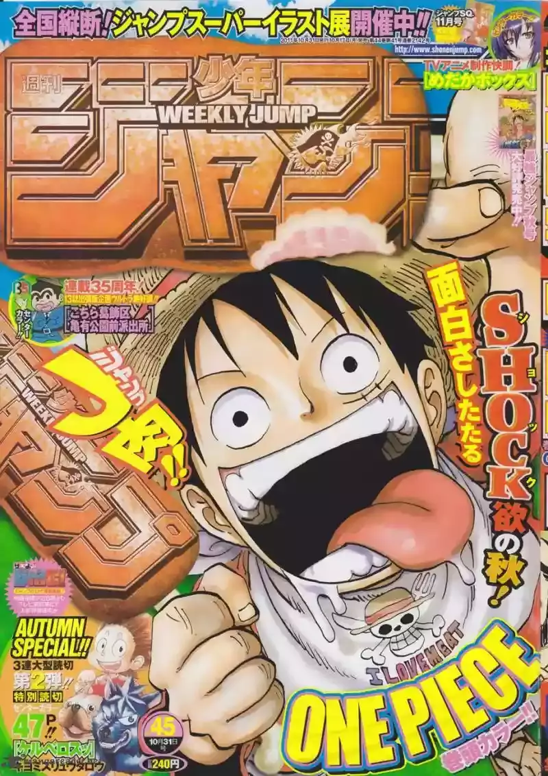 One Piece Capitulo 642 página 2