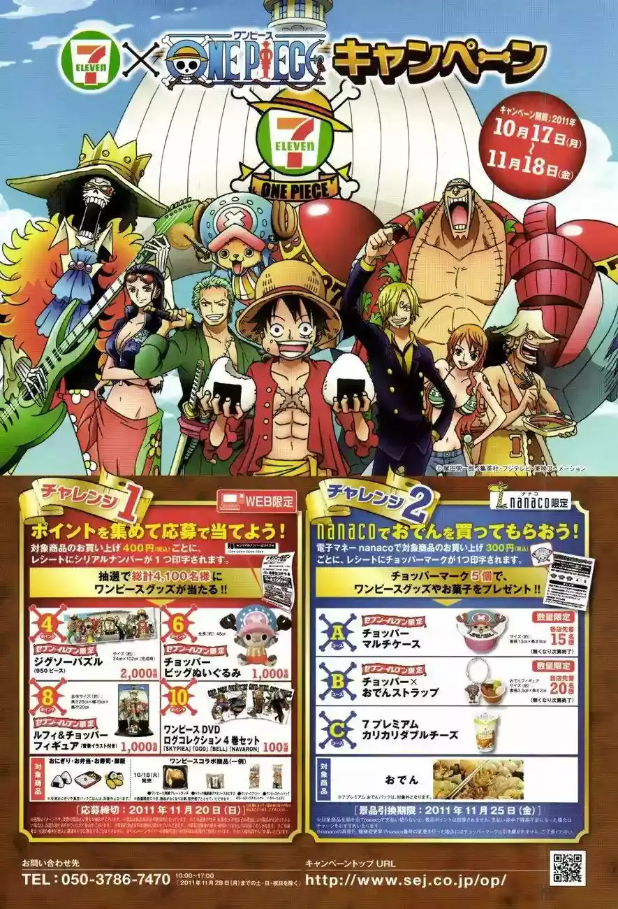 One Piece Capitulo 642 página 22