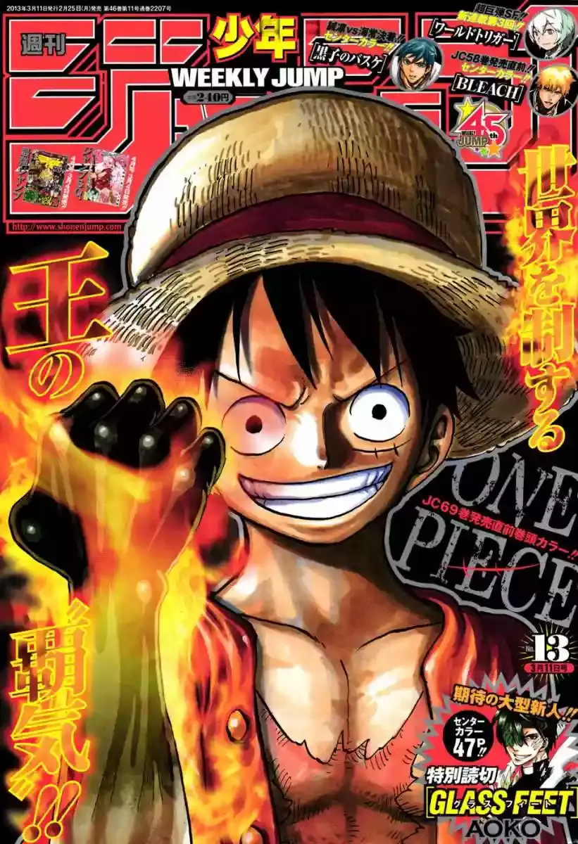 One Piece Capitulo 699 página 2