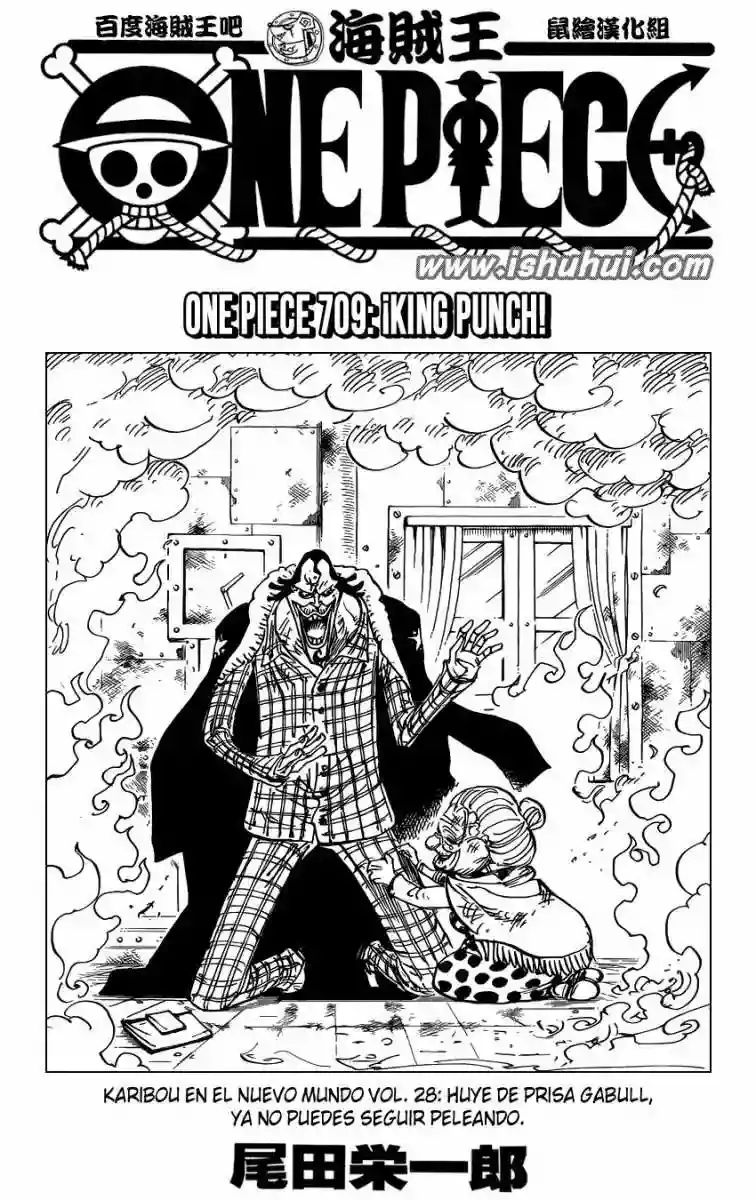 One Piece Capitulo 709 página 2