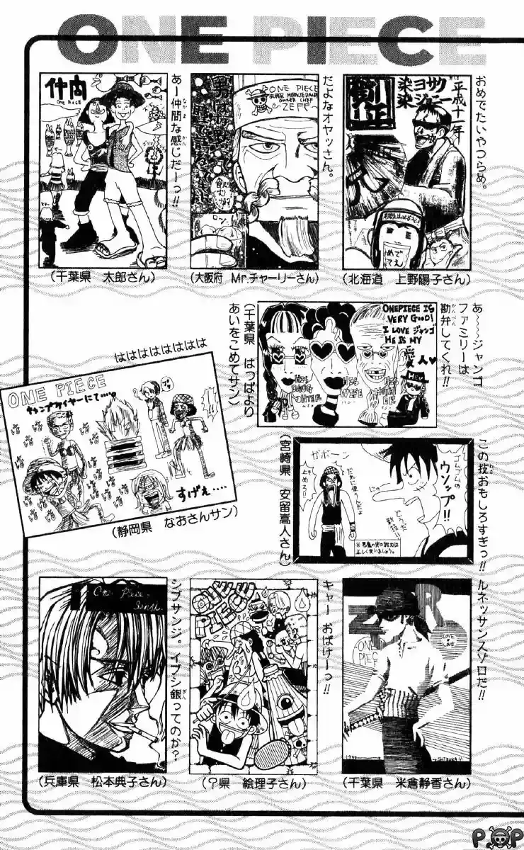 One Piece Capitulo 71 página 21
