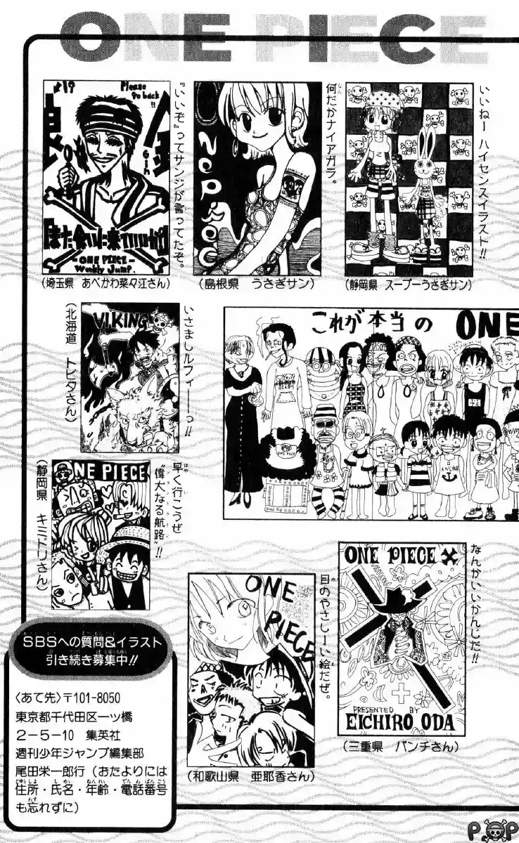 One Piece Capitulo 71 página 23