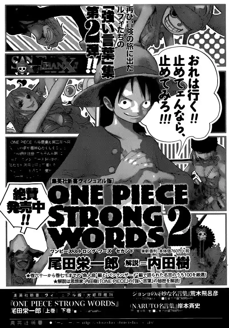 One Piece Capitulo 741 página 23