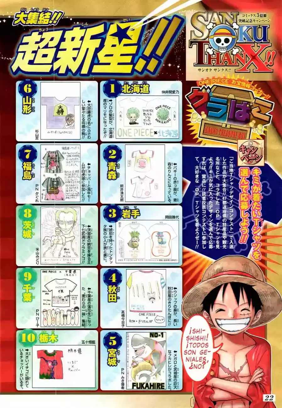 One Piece Capitulo 741 página 5