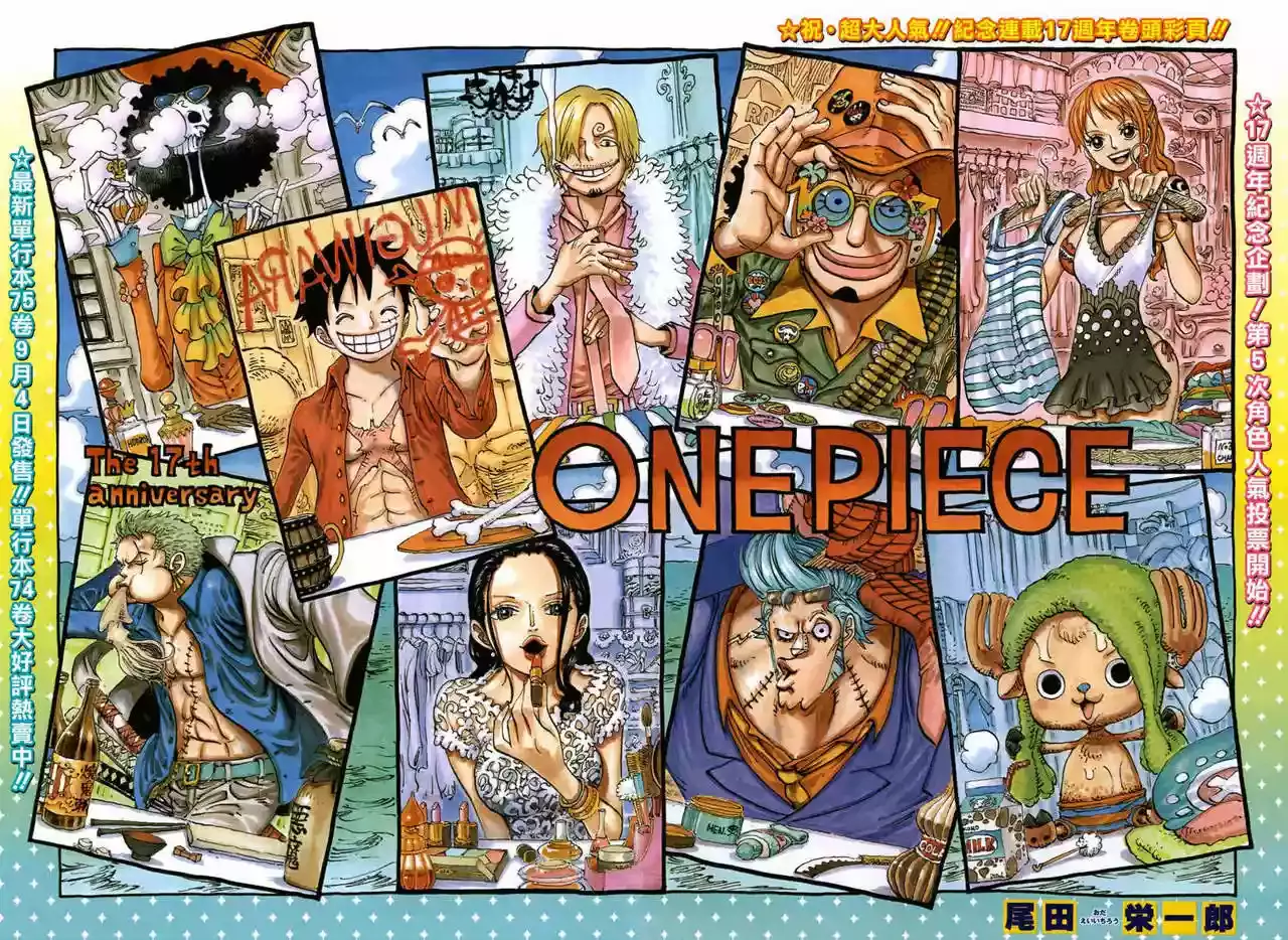 One Piece Capitulo 756: capitulo 756 página 2