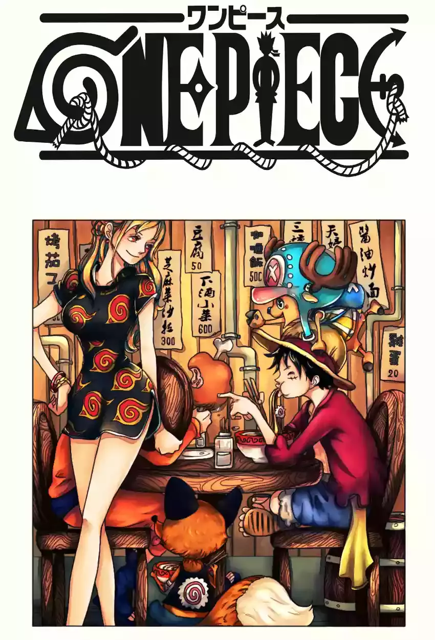 One Piece Capitulo 767: Cora-San página 19