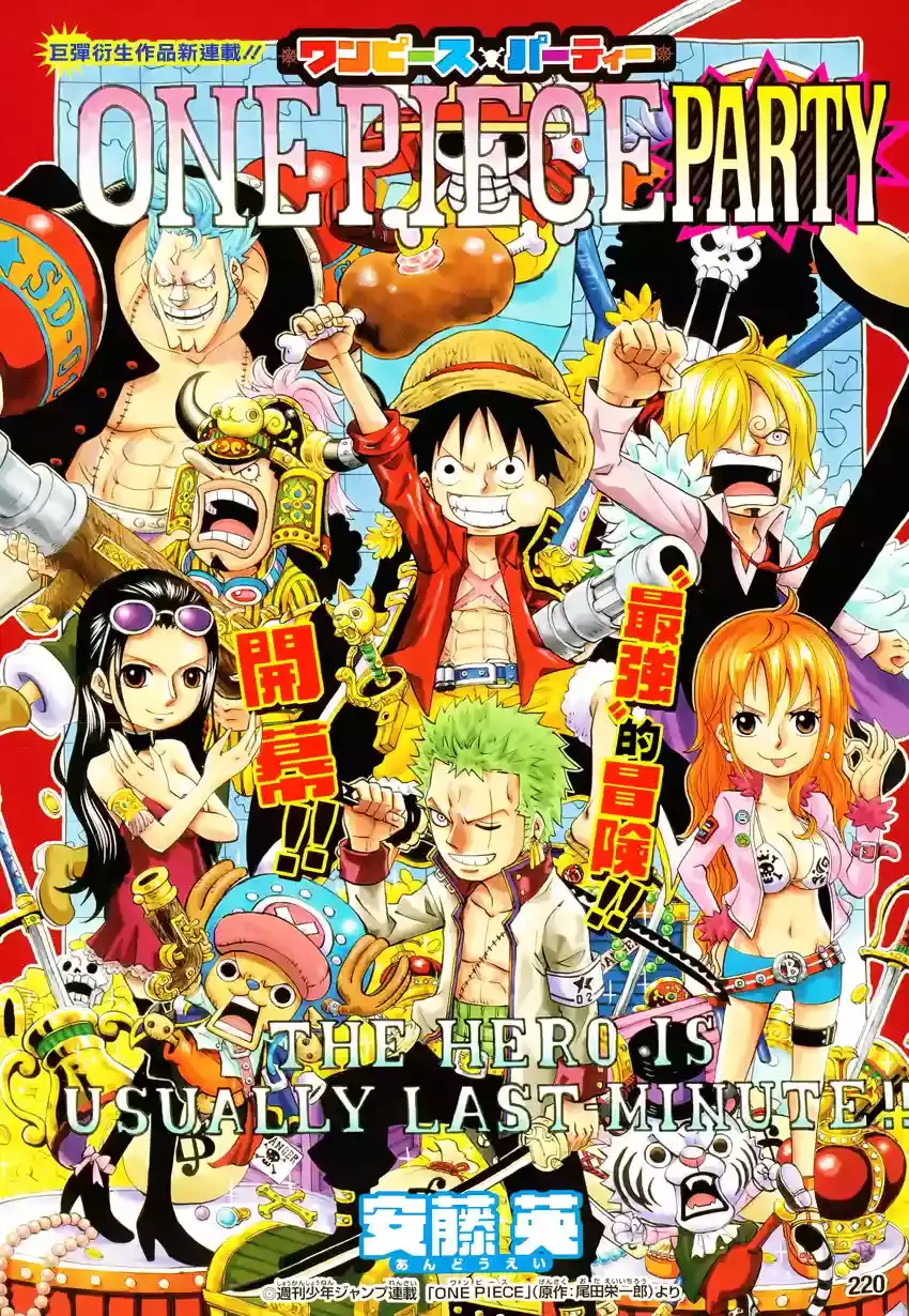 One Piece Capitulo 776.05 página 2