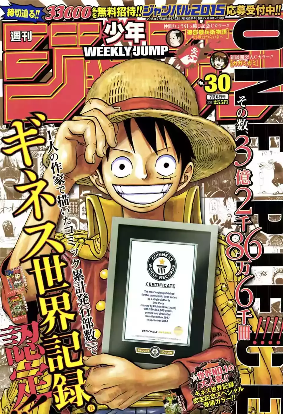 One Piece Capitulo 790 página 2