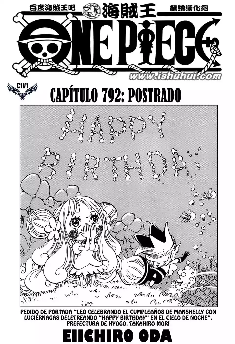 One Piece Capitulo 792 página 2