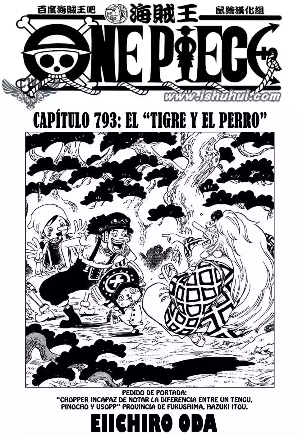 One Piece Capitulo 793: Tigre &amp; Perro página 2
