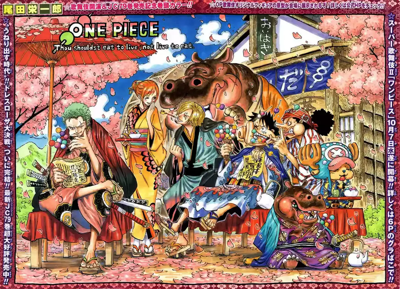 One Piece Capitulo 802: Zou página 4