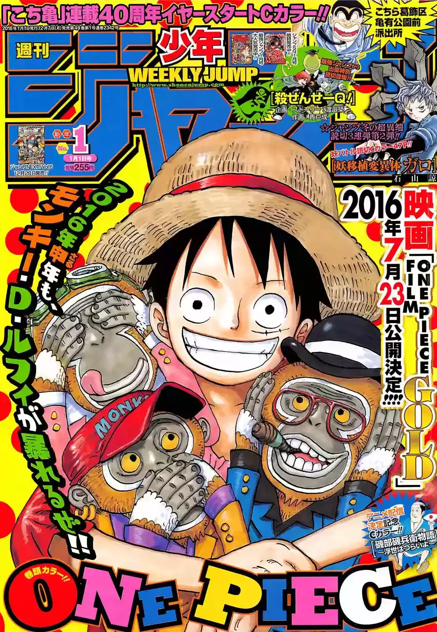 One Piece Capitulo 809: Maestro Nekomamushi página 3