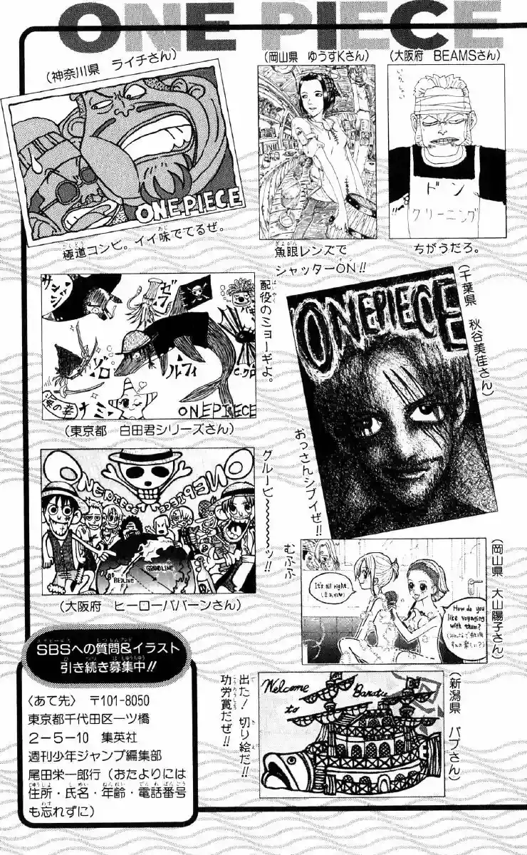 One Piece Capitulo 81 página 21