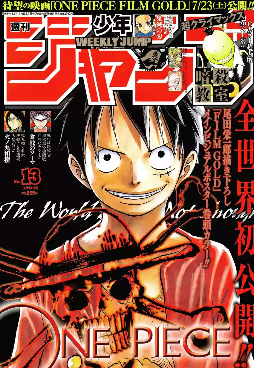 One Piece Capitulo 817: Raizou de la niebla página 2