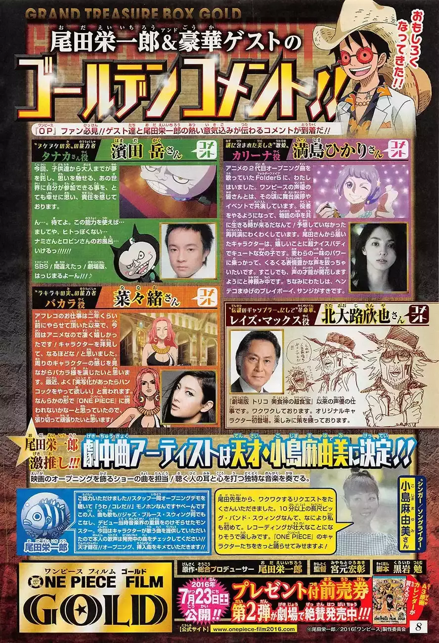 One Piece Capitulo 821: Entendido página 4