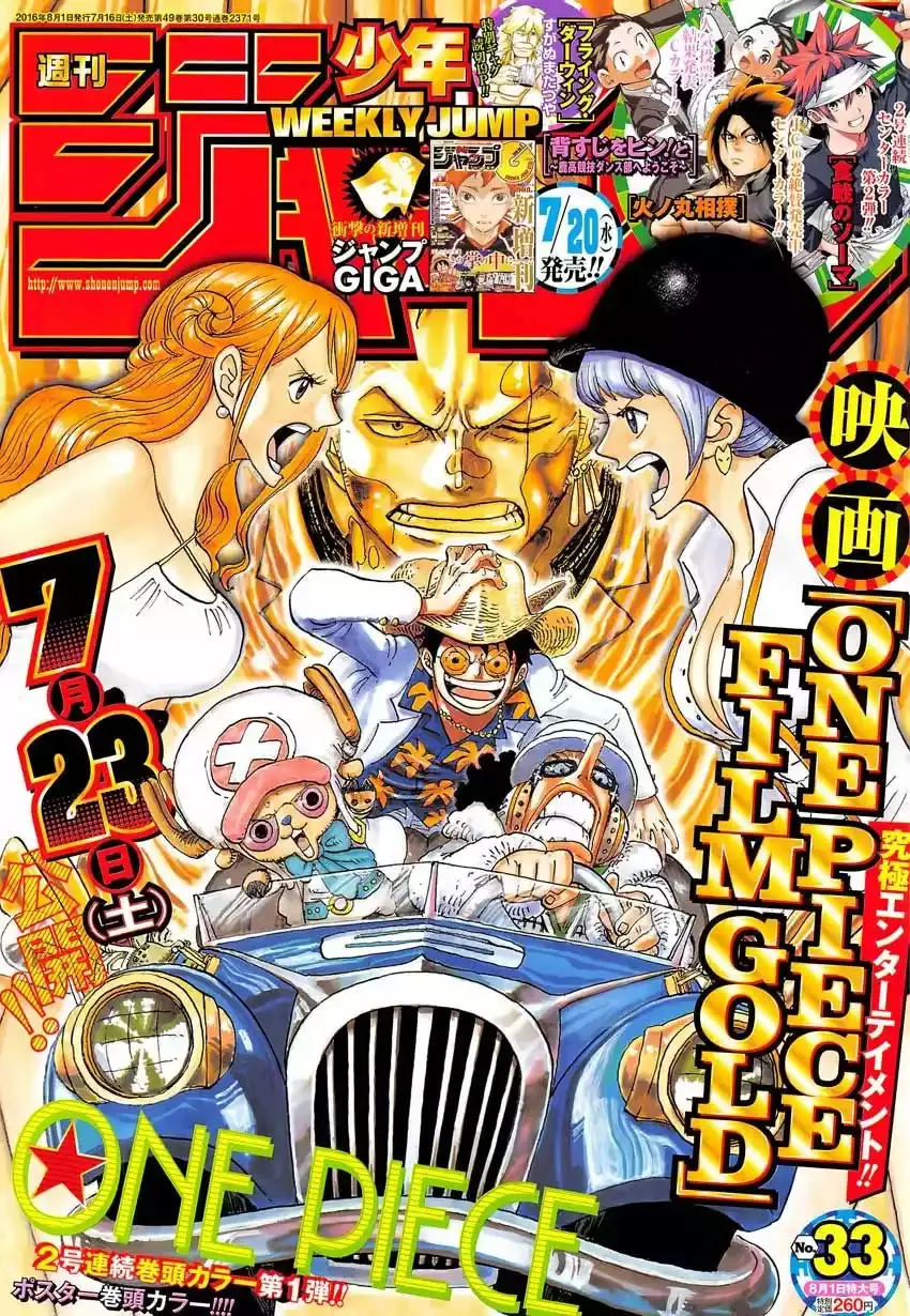 One Piece Capitulo 832: El Reino Germa página 2