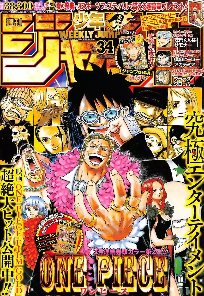 One Piece Capitulo 833: Vinsmoke Judge página 2