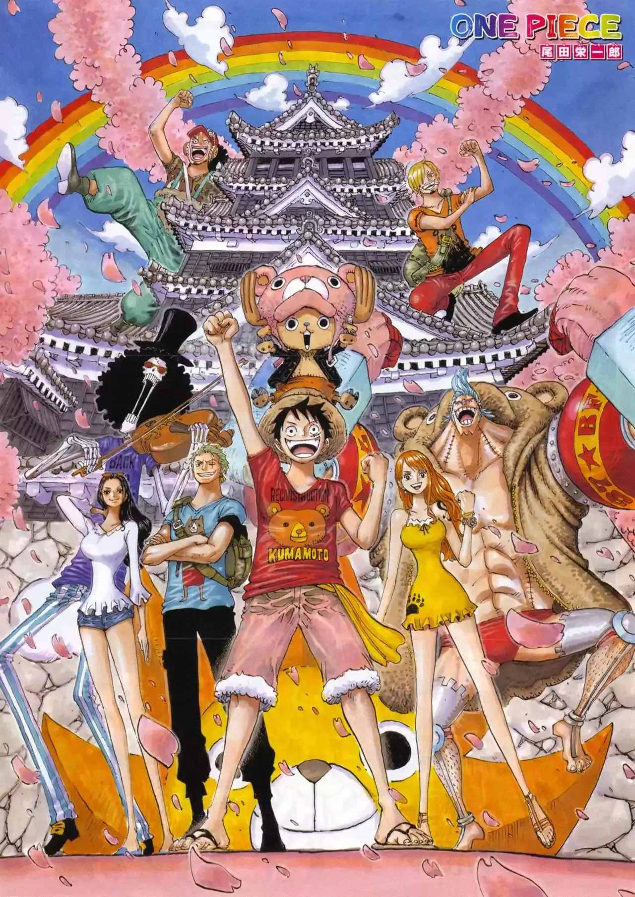 One Piece Capitulo 843: Vinsmoke Sanji página 2