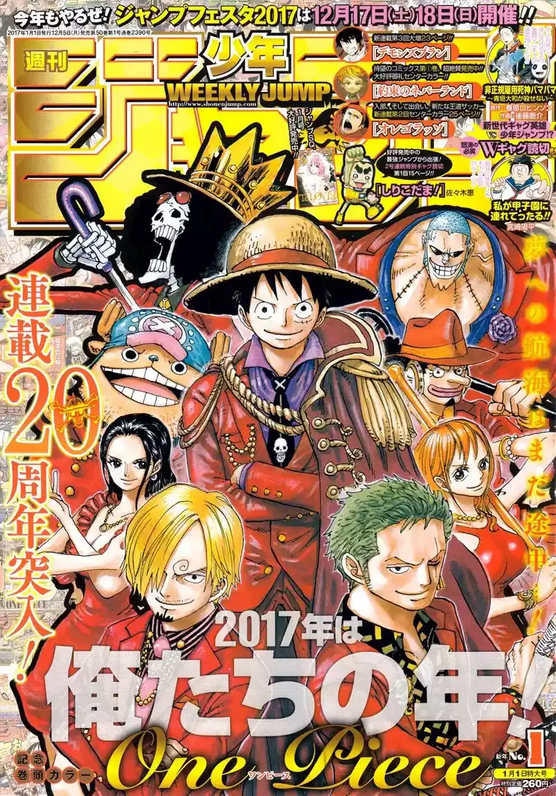 One Piece Capitulo 848: Adiós página 2