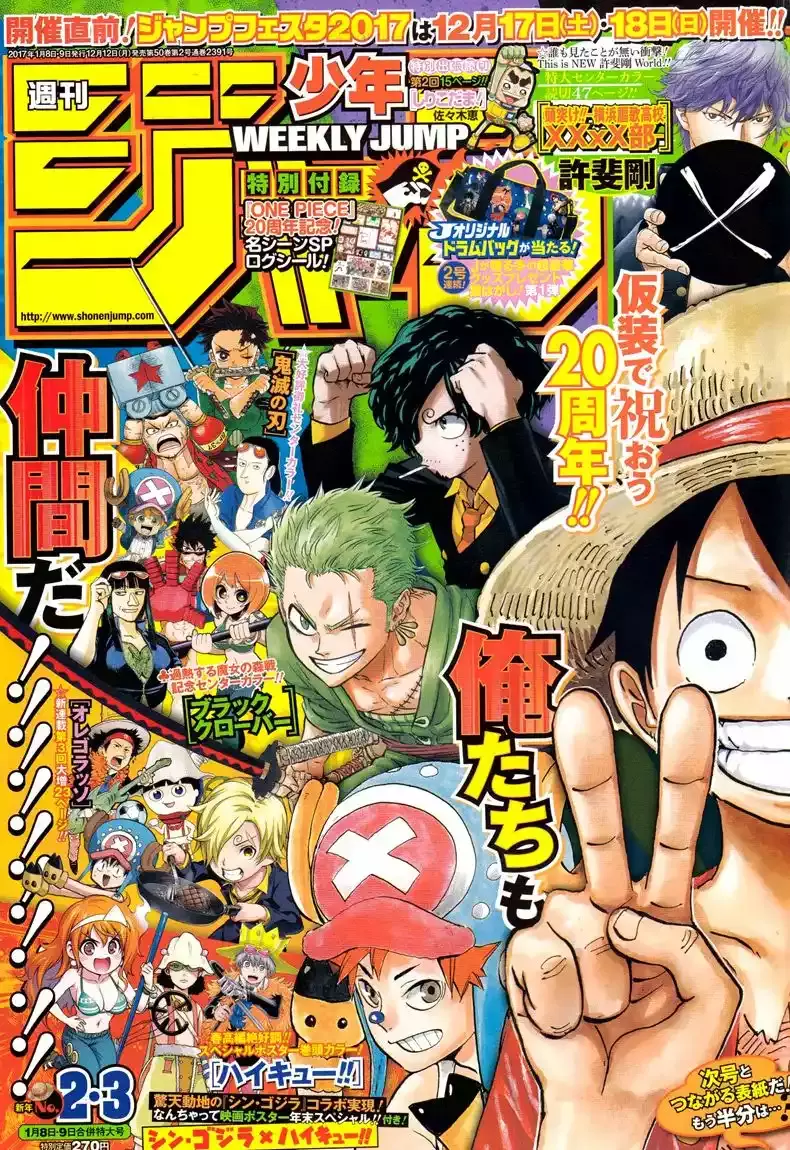 One Piece Capitulo 849: Choniki en el Mundo de los Espejos página 2