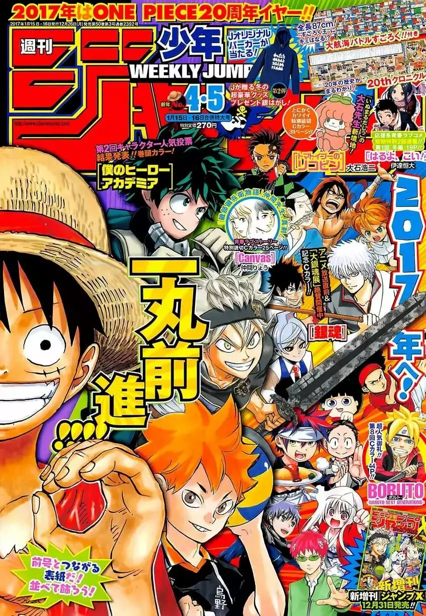 One Piece Capitulo 850: Rayo de esperanza página 3