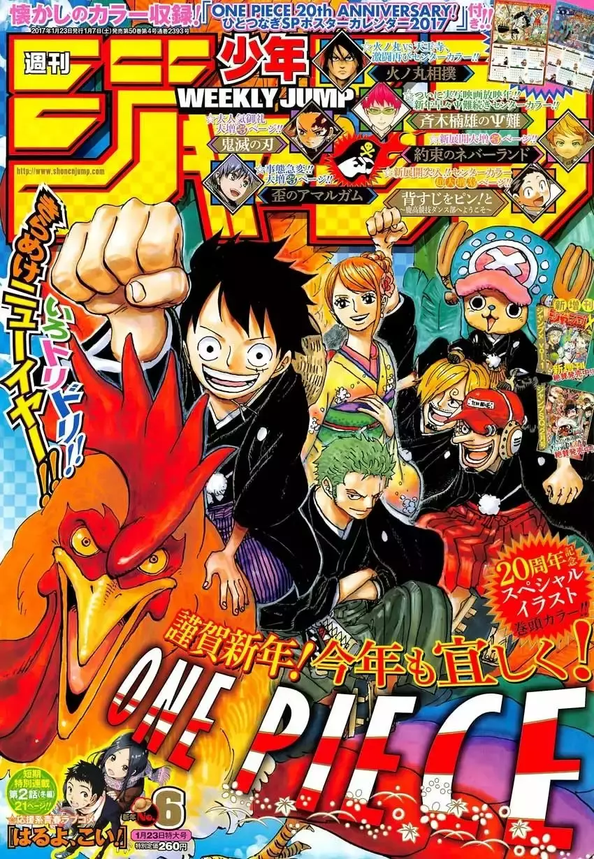 One Piece Capitulo 851: Colilla de cigarro página 3