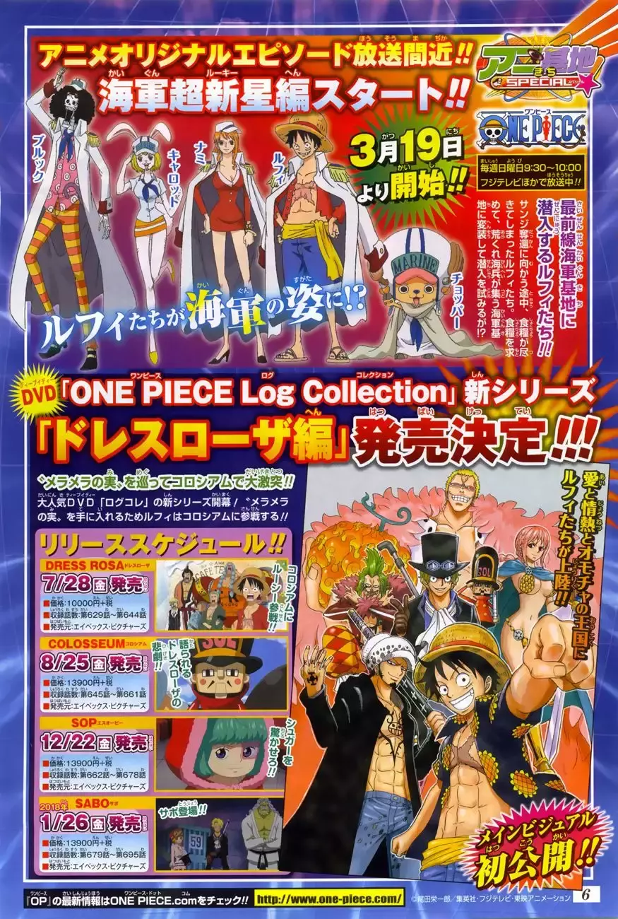 One Piece Capitulo 858: Encuentro página 4