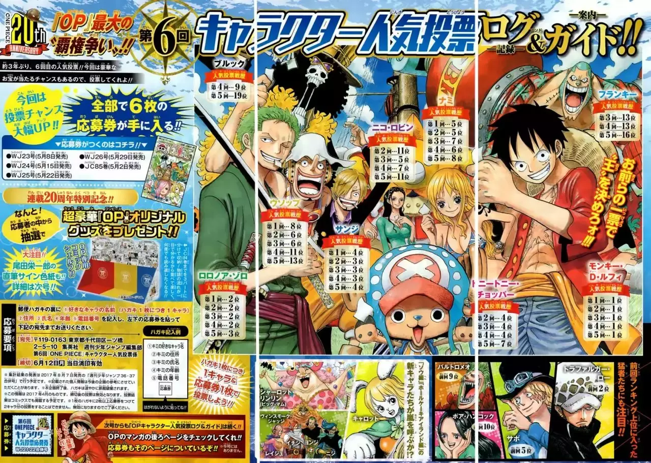 One Piece Capitulo 863: El caballero consumado página 4