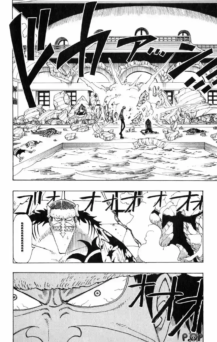 One Piece Capitulo 87 página 2