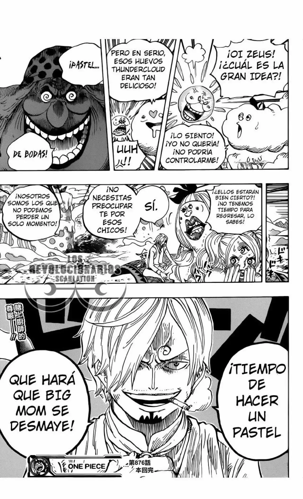 One Piece Capitulo 876: ¡Pudding aparece coincidentemente! página 17
