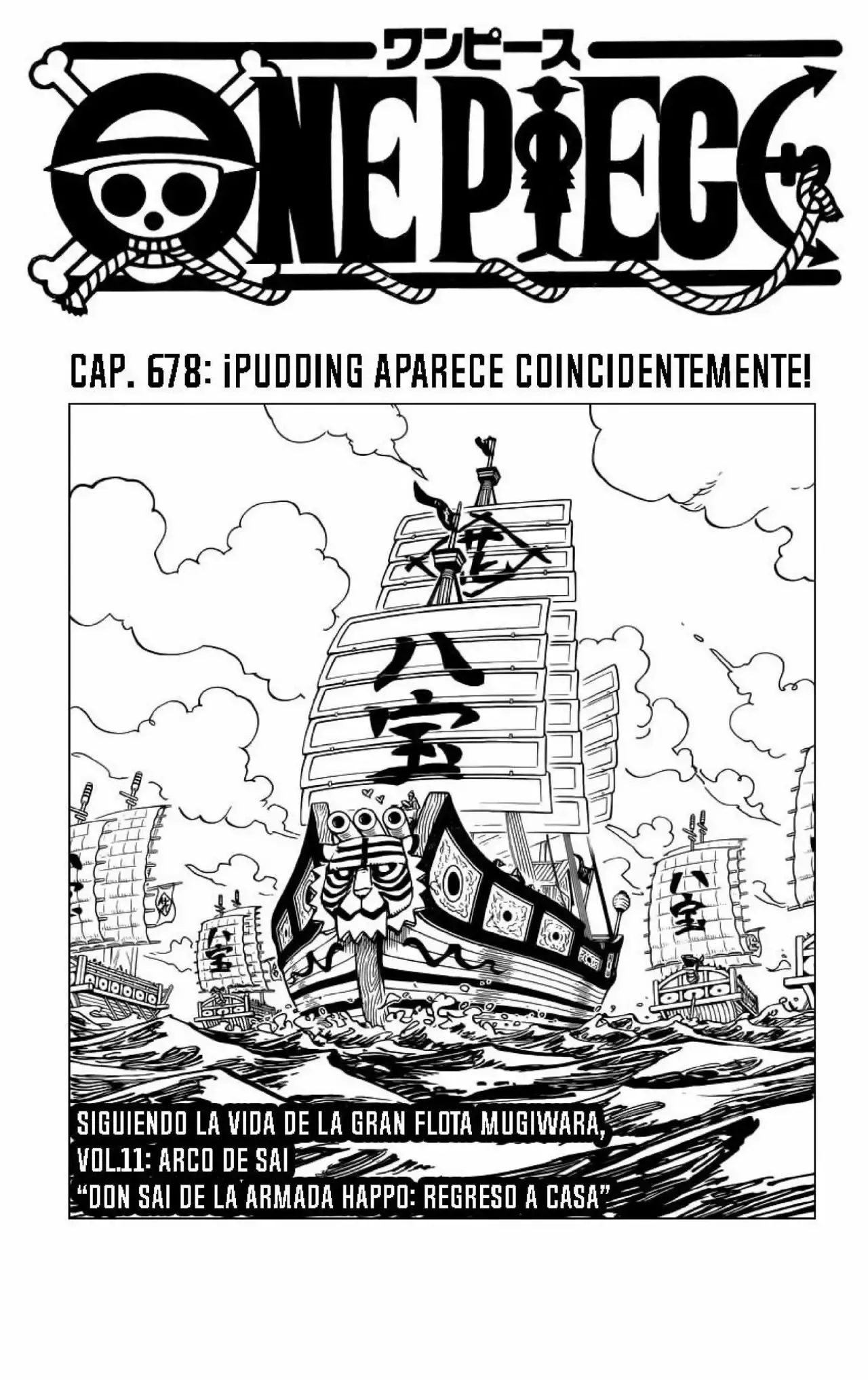 One Piece Capitulo 876: ¡Pudding aparece coincidentemente! página 2