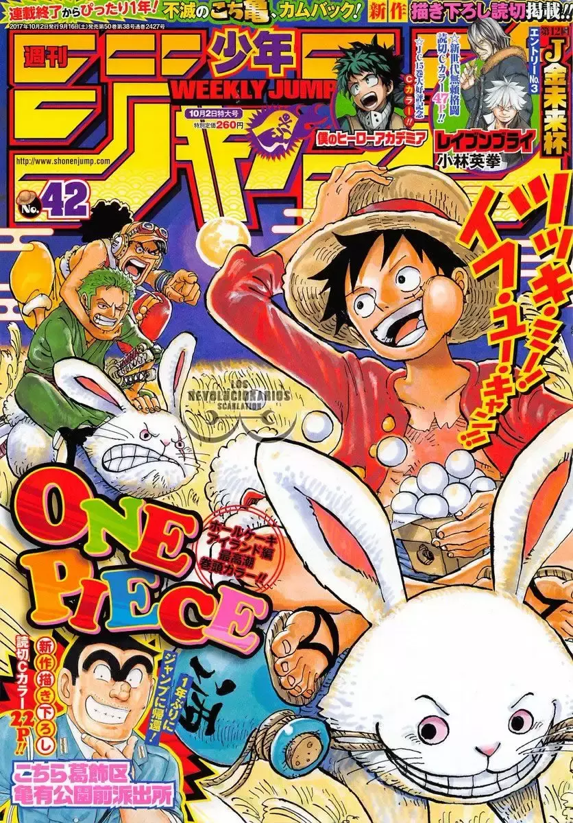 One Piece Capitulo 878: La Tribu Mink: El Guardian En Jefe Pedro página 19