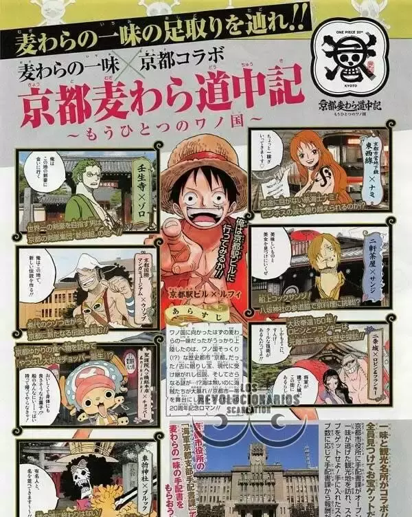 One Piece Capitulo 878: La Tribu Mink: El Guardian En Jefe Pedro página 21