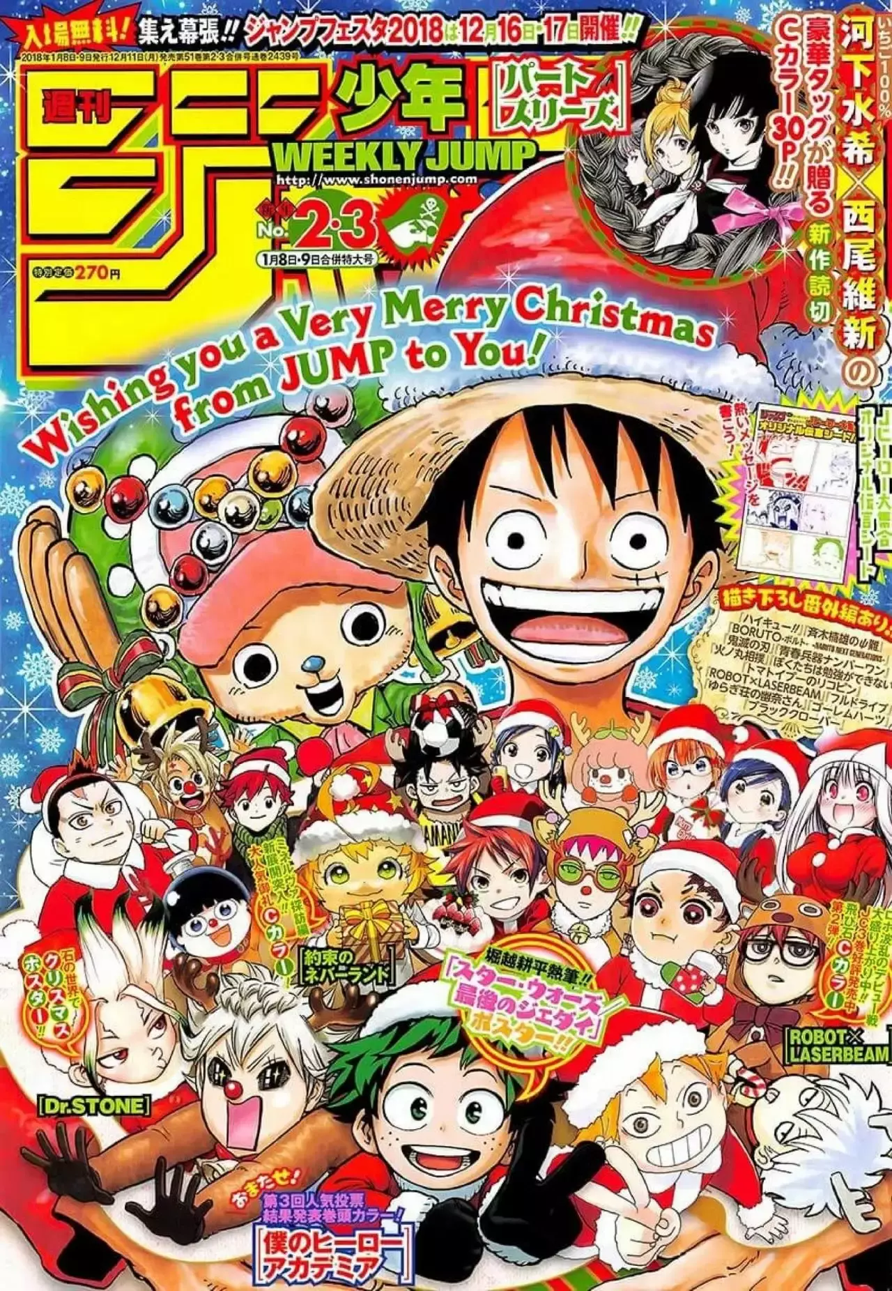 One Piece Capitulo 888: León página 22