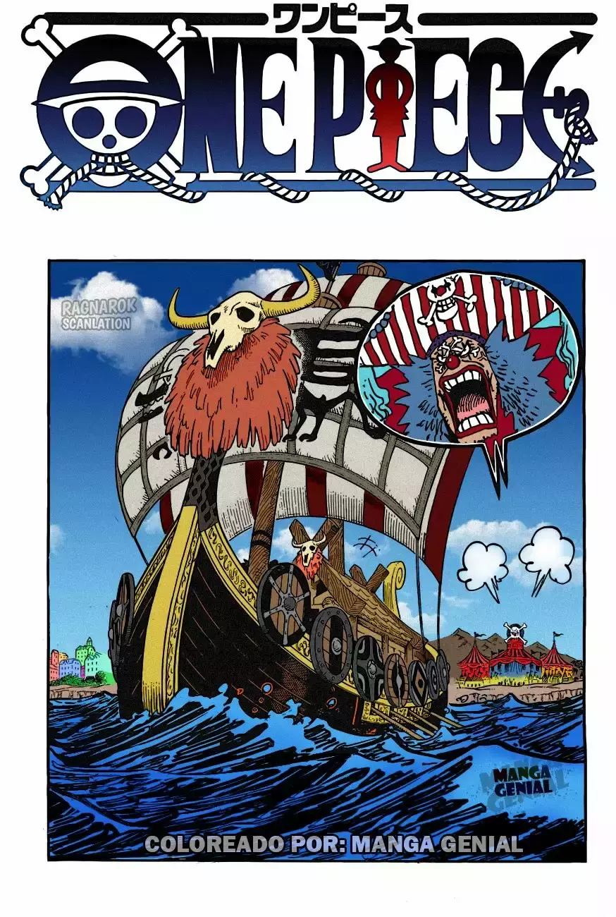 One Piece Capitulo 895: El Pirata Luffy Vs El Comandante Dulce, Katakuri página 17