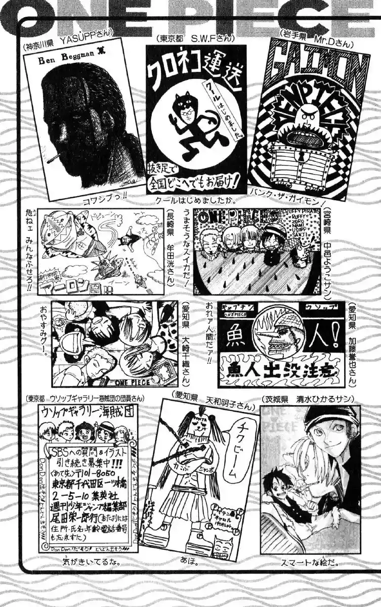 One Piece Capitulo 90 página 23