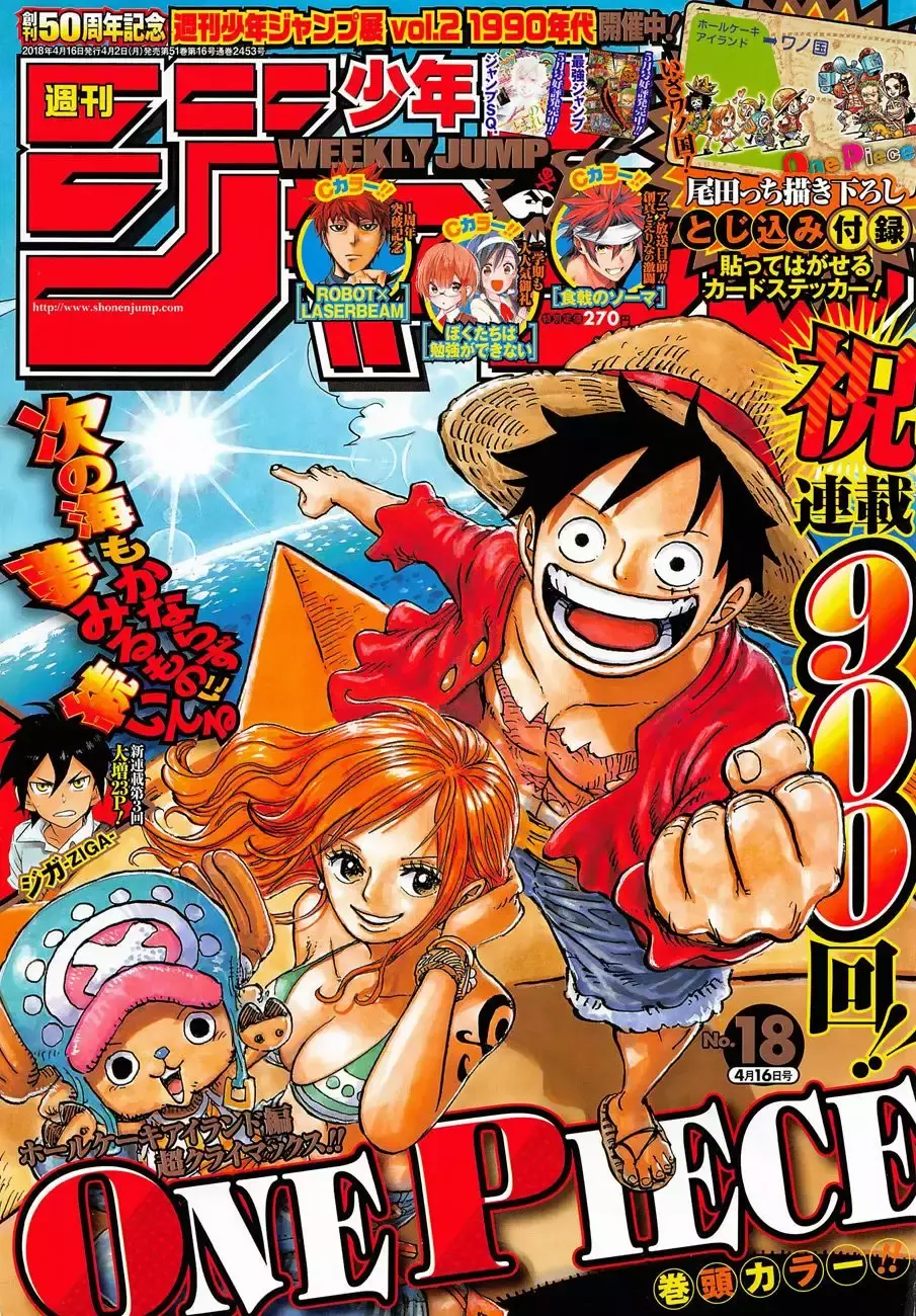 One Piece Capitulo 900: Un musical con un final desastrozo página 18