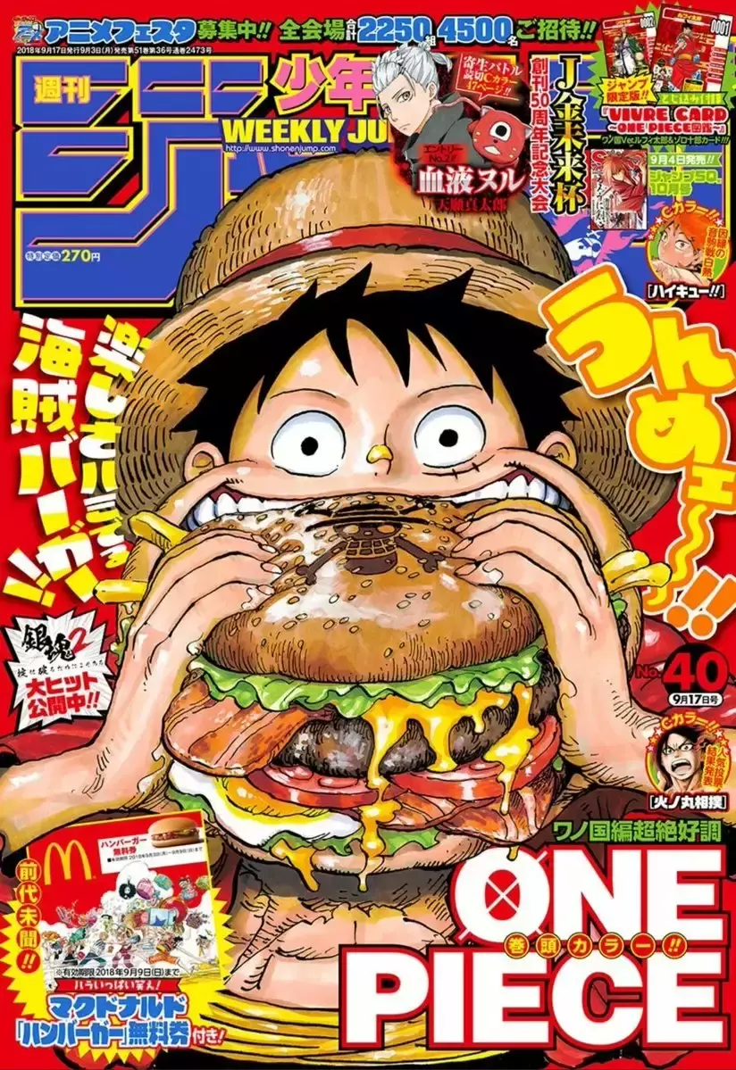 One Piece Capitulo 916: Una gran contienda de sumos en el pais de Wano página 19