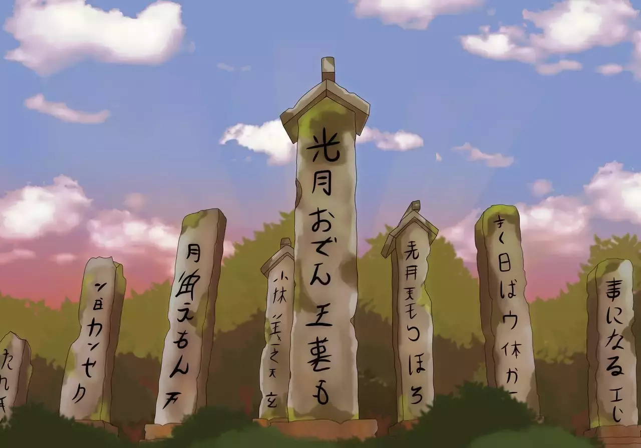 One Piece Capitulo 919: Las ruinas del castillo de Oden página 17