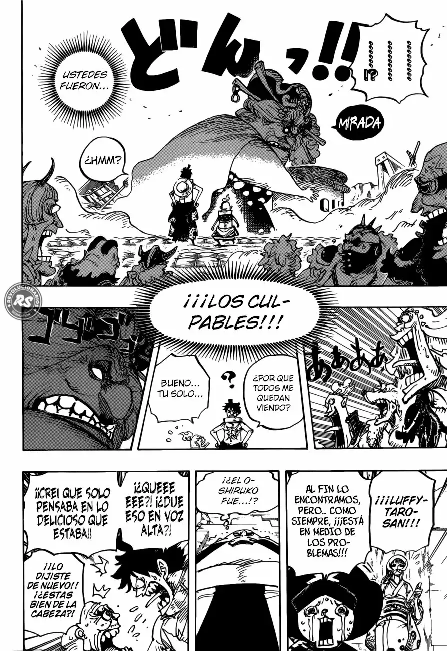 One Piece Capitulo 946: Queen Vs O-Lin página 11