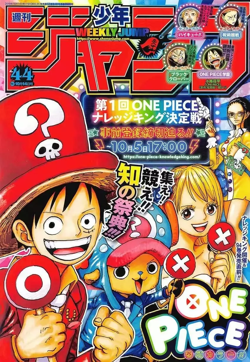One Piece Capitulo 957: Ultimátum página 2
